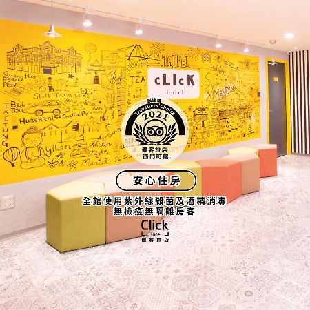 Click Hotel - Ximending Branch Taipei Eksteriør bilde