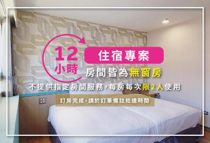Click Hotel - Ximending Branch Taipei Eksteriør bilde